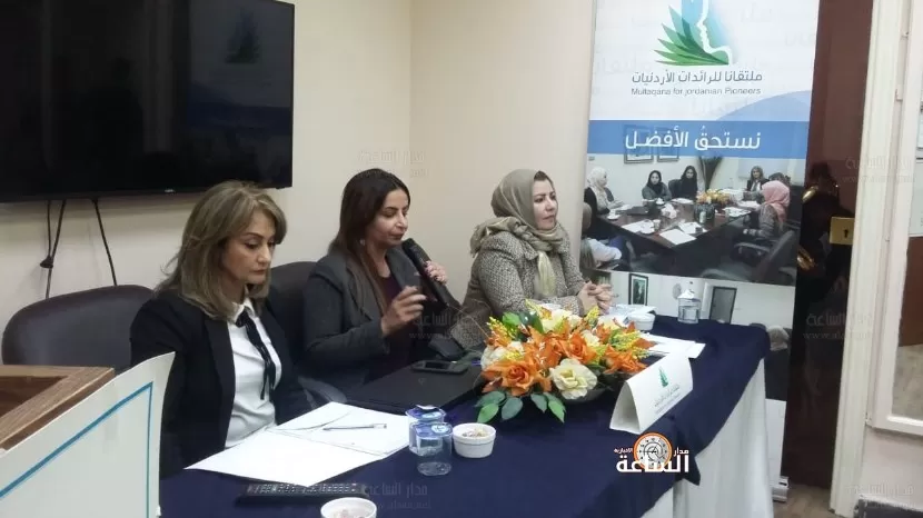 مدار الساعة,أخبار المجتمع الأردني