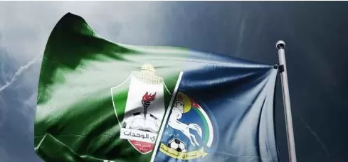 مدار الساعة,أخبار رياضية,الملك عبدالله الثاني