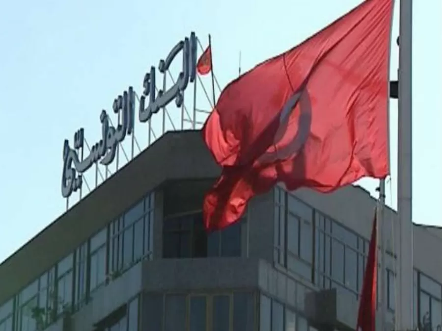 مدار الساعة,أخبار اقتصادية