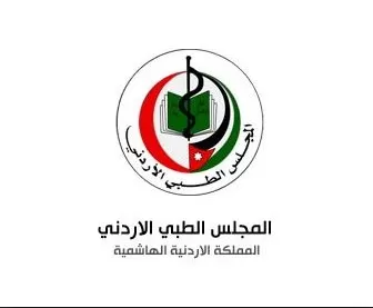مدار الساعة,أخبار الأردن,اخبار الاردن,الجامعة الأردنية