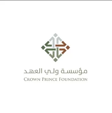 مدار الساعة,أخبار الأردن,اخبار الاردن,ولي العهد,المجلس الثقافي البريطاني