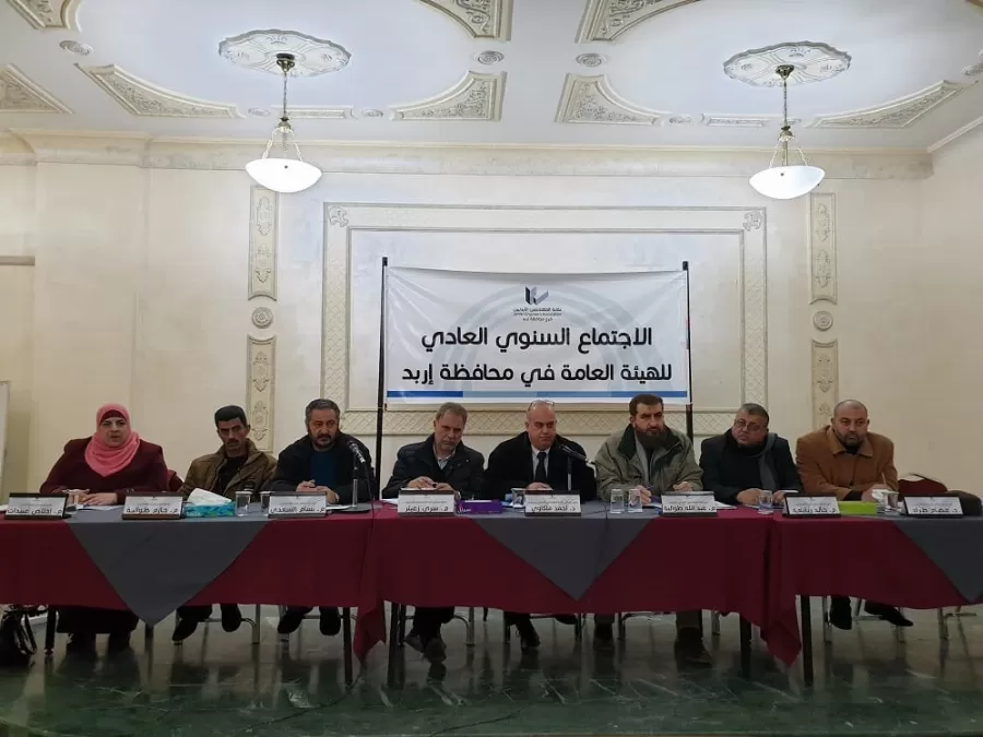 مدار الساعة,أخبار اقتصادية