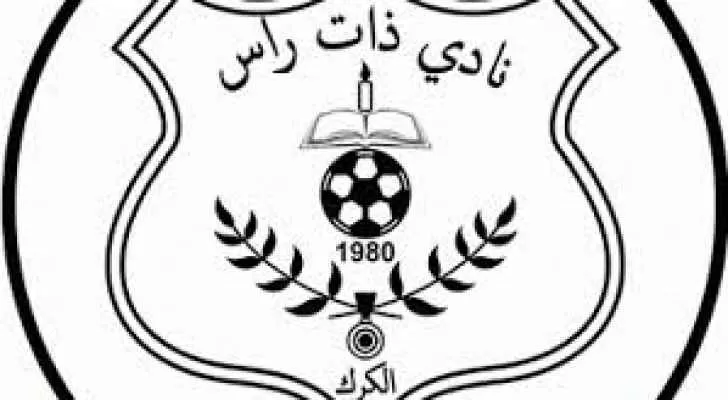 مدار الساعة,أخبار رياضية