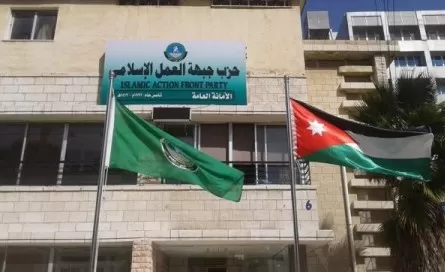 مدار الساعة,أخبار الأردن,اخبار الاردن,حزب جبهة العمل الإسلامي,المسجد الأقصى