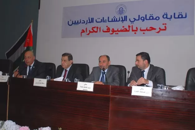 مدار الساعة,أخبار اقتصادية,وزير الصناعة والتجارة والتموين,وزير المالية,رئيس الوزراء,البنك المركزي