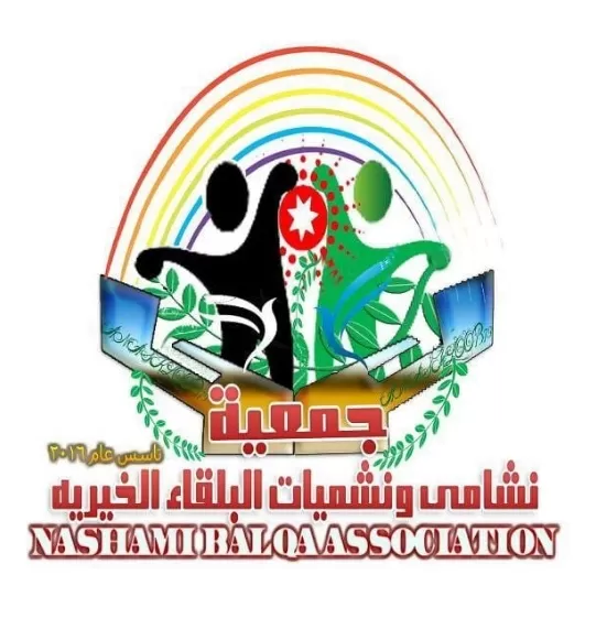 مدار الساعة,أخبار المجتمع الأردني,الملك عبدالله الثاني