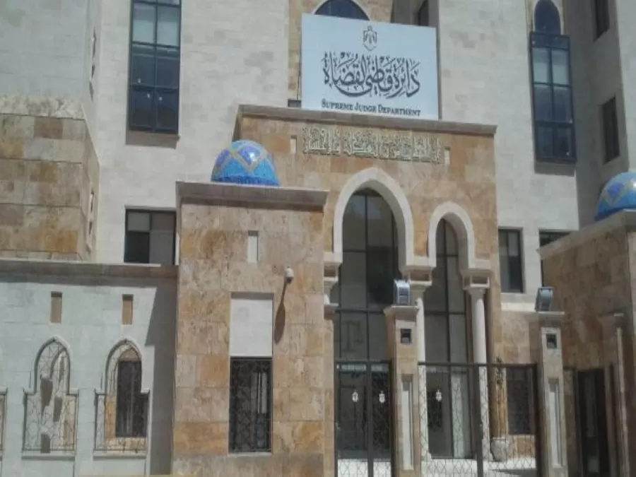 مدار الساعة,أخبار الأردن,اخبار الاردن,دائرة قاضي القضاة