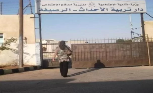 مدار الساعة,أخبار الأردن,اخبار الاردن,وزارة التنمية الاجتماعية,التنمية الاجتماعية