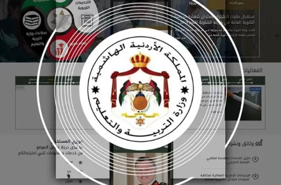 مدار الساعة,أخبار الأردن,اخبار الاردن,وزير التربية والتعليم,وزارة التربية والتعليم