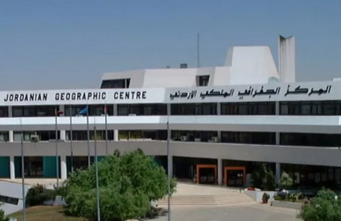 مدار الساعة,أخبار الأردن,اخبار الاردن,المركز الجغرافي الملكي الأردني,الأمم المتحدة,التنمية المستدامة