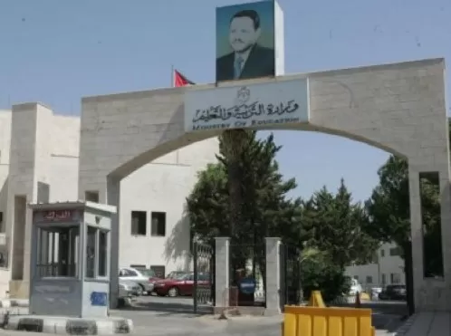 مدار الساعة,أخبار الأردن,اخبار الاردن,وزارة الصحة,وزارة التربية والتعليم
