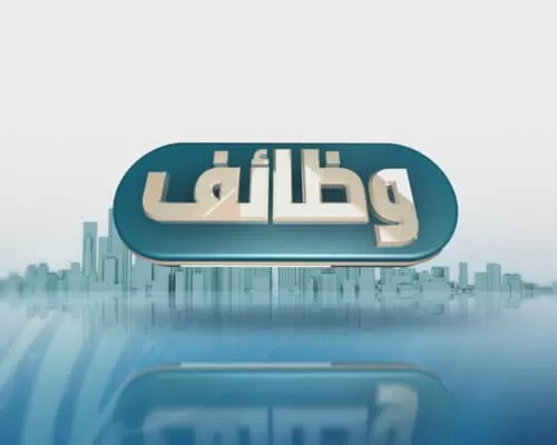 مدار الساعة,أخبار الأردن,اخبار الاردن,سلطة المياه,وزارة الطاقة