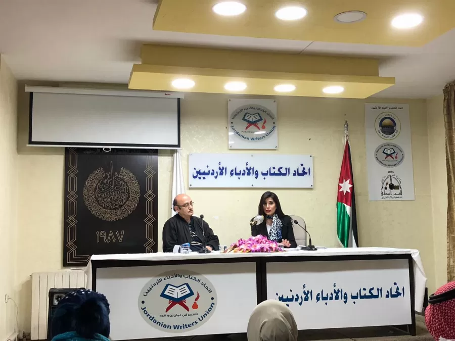 مدار الساعة,أخبار المجتمع الأردني