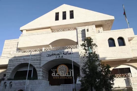 مدار الساعة,أخبار الأردن,اخبار الاردن