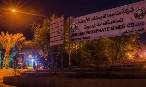 مدار الساعة,أخبار الأردن,اخبار الاردن