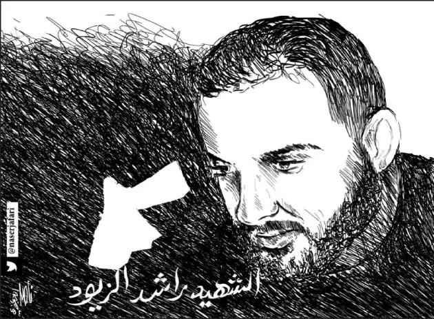 مدار الساعة,مقالات