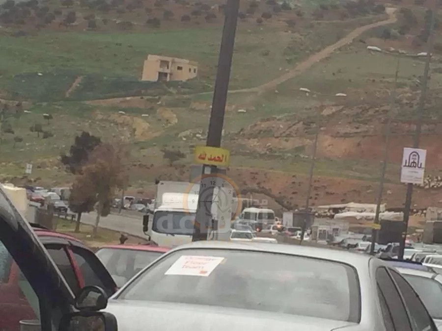 مدار الساعة,أخبار الأردن,اخبار الاردن