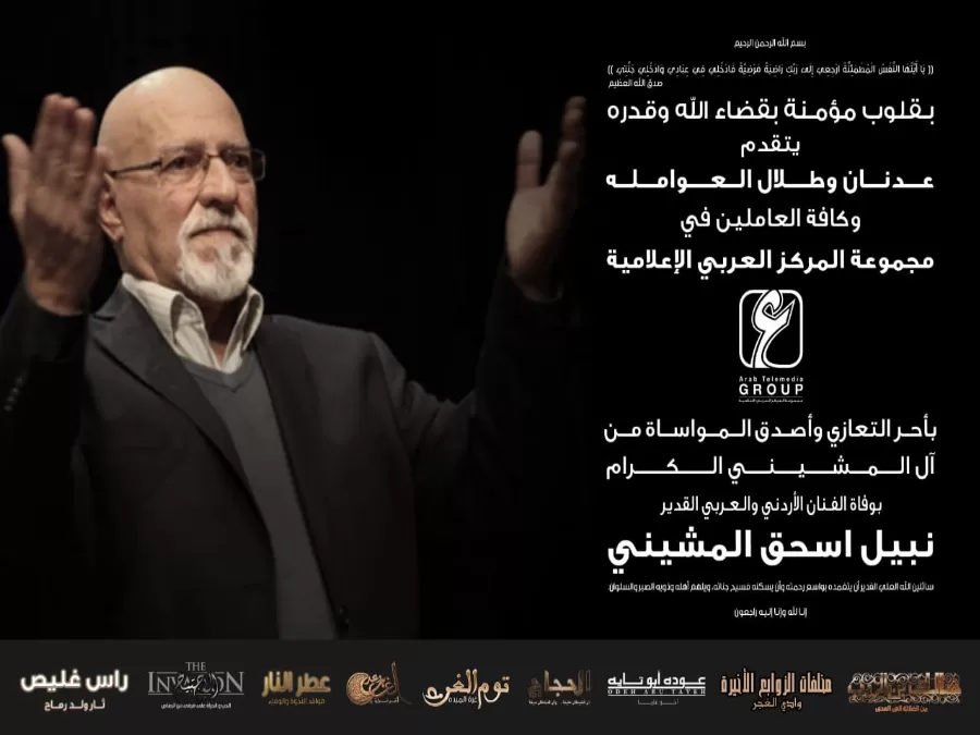 مدار الساعة,أخبار ثقافية