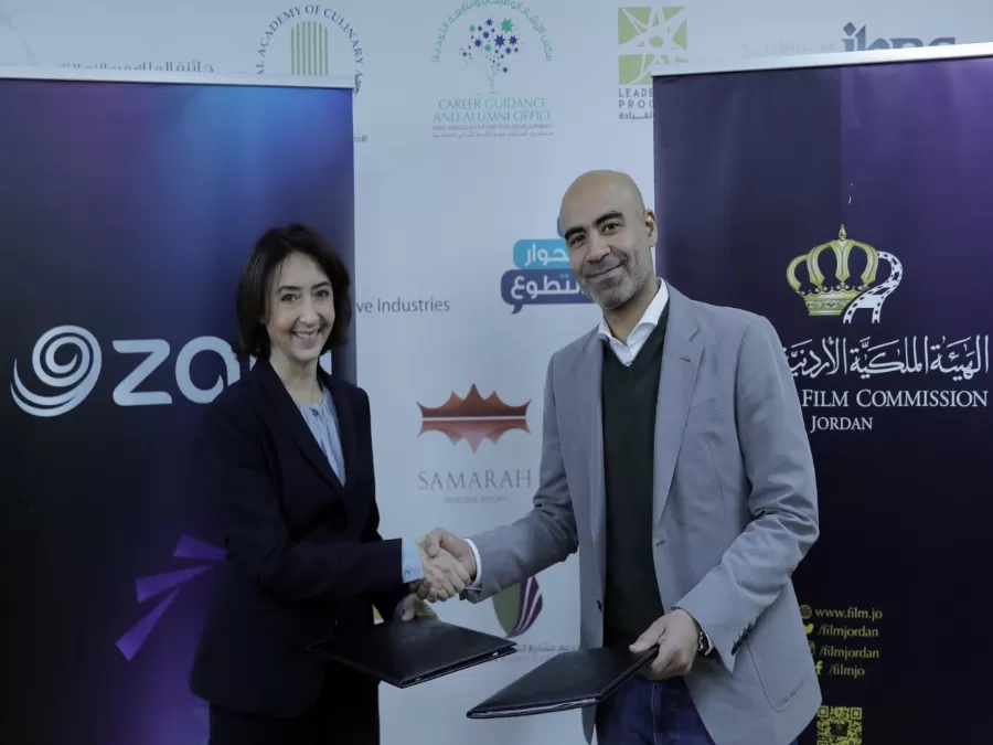 مدار الساعة,أخبار ثقافية,الأميرة ريم علي,الملكية الأردنية,سلطة منطقة العقبة الاقتصادية الخاصة,الهيئة الملكية للأفلام,شركة زين الأردن