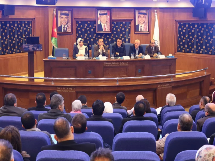 مدار الساعة,أخبار اقتصادية,دائرة ضريبة الدخل والمبيعات,غرفة تجارة عمان,دائرة ضريبة الدخل,الضمان الاجتماعي,جامعة الدول العربية