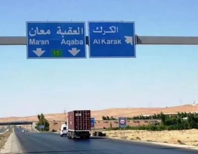 مدار الساعة,أخبار الأردن,اخبار الاردن