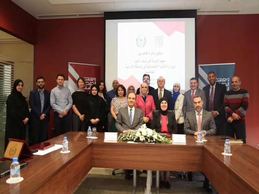 مدار الساعة,أخبار المجتمع الأردني,وزيرة التنمية الاجتماعية,وزارة التنمية الاجتماعية,التنمية الاجتماعية