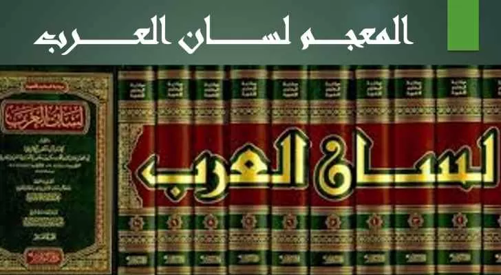 مدار الساعة,أخبار خفيفة ومنوعة