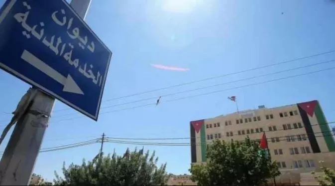 مدار الساعة,أخبار الأردن,اخبار الاردن,وزارة الأشغال العامة والإسكان,وزارة الأشغال
