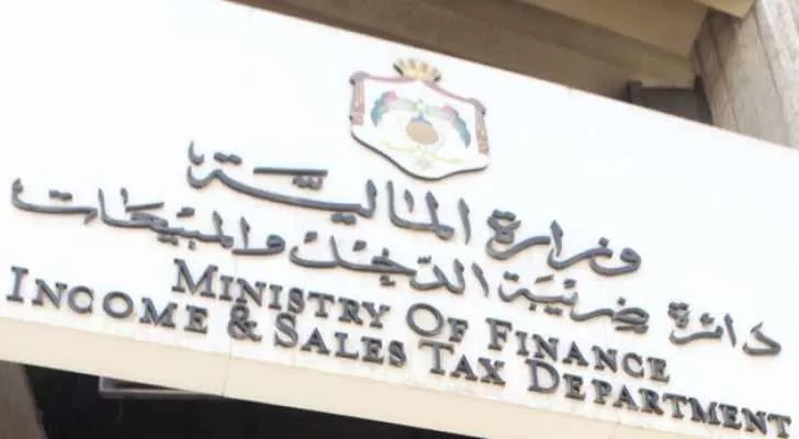 مدار الساعة,أخبار اقتصادية,دائرة ضريبة الدخل والمبيعات,دائرة ضريبة الدخل