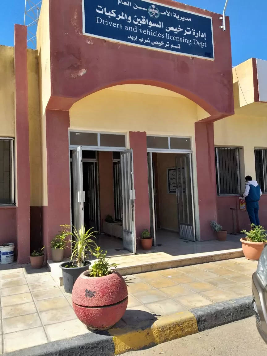 مدار الساعة,أخبار المجتمع الأردني,الملك عبدالله الثاني