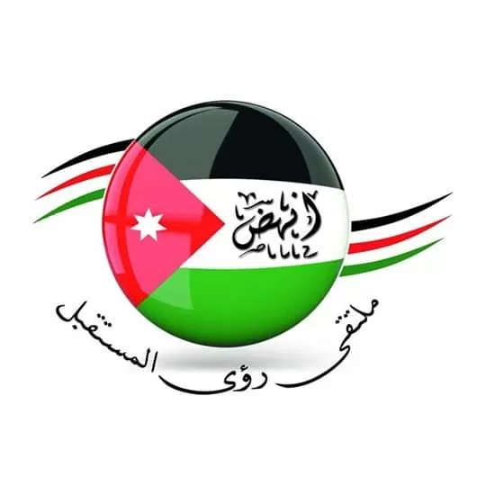 مدار الساعة,أخبار المجتمع الأردني