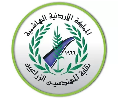 مدار الساعة,أخبار الأردن,اخبار الاردن