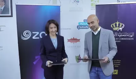 مدار الساعة,Video,فيديو,أخبار اقتصادية,الملكية الأردنية,الهيئة الملكية للأفلام