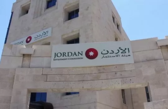 مدار الساعة,أخبار اقتصادية,وزارة الداخلية,الضمان الاجتماعي