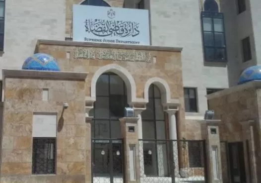 مدار الساعة,أخبار الأردن,اخبار الاردن,دائرة قاضي القضاة,المجلس القضائي,وسائل التواصل الاجتماعي