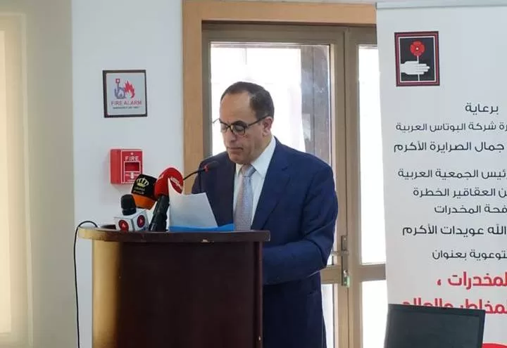 مدار الساعة,أخبار المجتمع الأردني