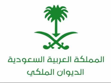 مدار الساعة,أخبار عربية ودولية,الديوان الملكي