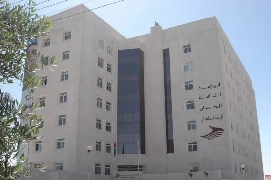 مدار الساعة,أخبار مجلس النواب الأردني,المؤسسة العامة للضمان الاجتماعي,الضمان الاجتماعي
