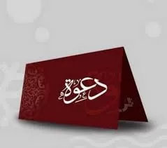 مدار الساعة,أخبار المجتمع الأردني