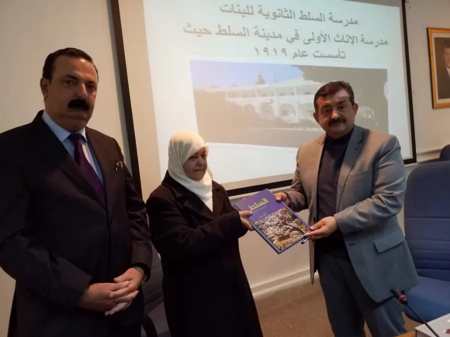 مدار الساعة,أخبار المجتمع الأردني