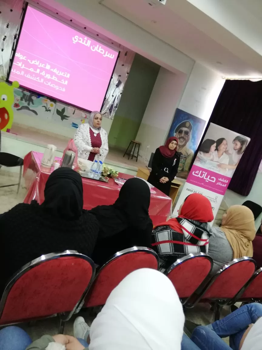مدار الساعة,أخبار الأسرة,مركز الحسين للسرطان