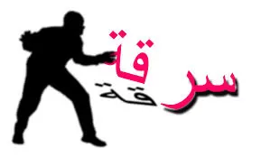 مدار الساعة,أخبار الأردن,اخبار الاردن