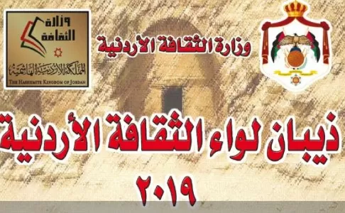 مدار الساعة,أخبار ثقافية