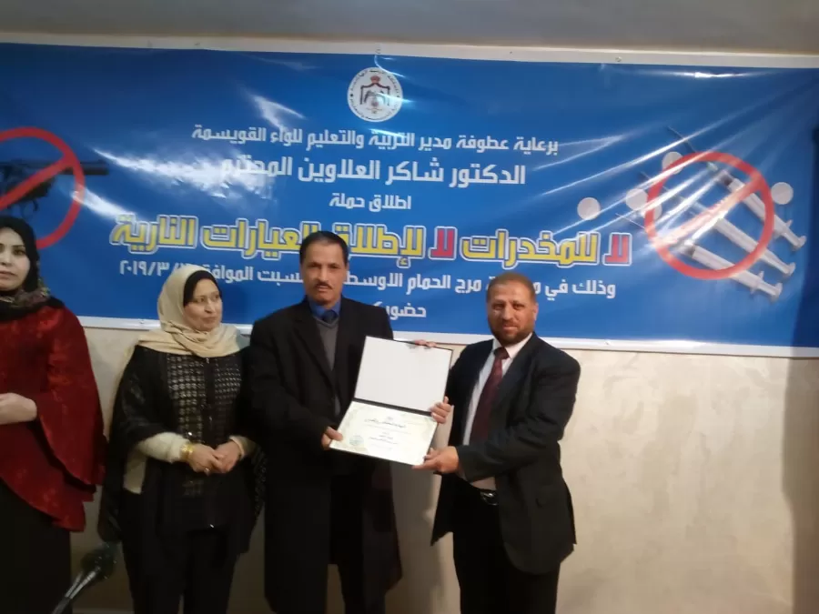 مدار الساعة,أخبار المجتمع الأردني,مديرية الأمن العام,وزارة التربية والتعليم,الأمن العام,إدارة مكافحة المخدرات,مواقع التواصل الاجتماعي