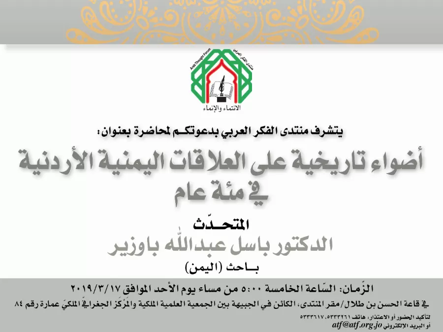 مدار الساعة,أخبار ثقافية