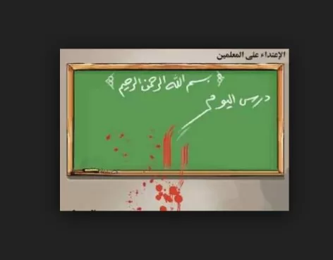 مدار الساعة,أخبار الأردن,اخبار الاردن