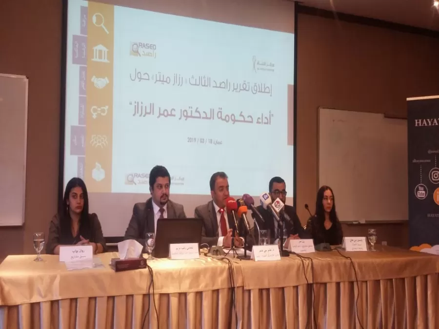 مدار الساعة,Video,فيديو,أخبار مجلس النواب الأردني,وزير التخطيط والتعاون الدولي,وزير الشؤون السياسية والبرلمانية,وزير الدولة للشؤون القانونية,وزير المالية,وزير الداخلية,وزير الصحة,وزير العمل,أيمن الصفدي,رئيس الوزراء,رئاسة الوزراء,وزارة الزراعة,وزارة النقل,وزارة التخطيط والتعاون الدولي,مجلس النواب,وكالة الأنباء الأردنية,وزارة التخطيط,مكافحة الفساد