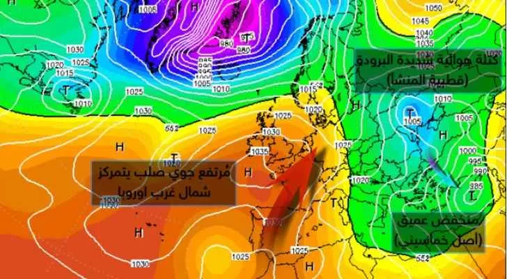 مدار الساعة,الطقس في الأردن اليوم,طقس الأردن,طقس العرب,طقس العرب الاردن,درجات الحرارة