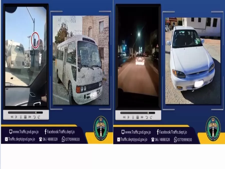 مدار الساعة,Video,فيديو,أخبار الأردن,اخبار الاردن,مديرية الأمن العام,الأمن العام,مواقع التواصل الاجتماعي