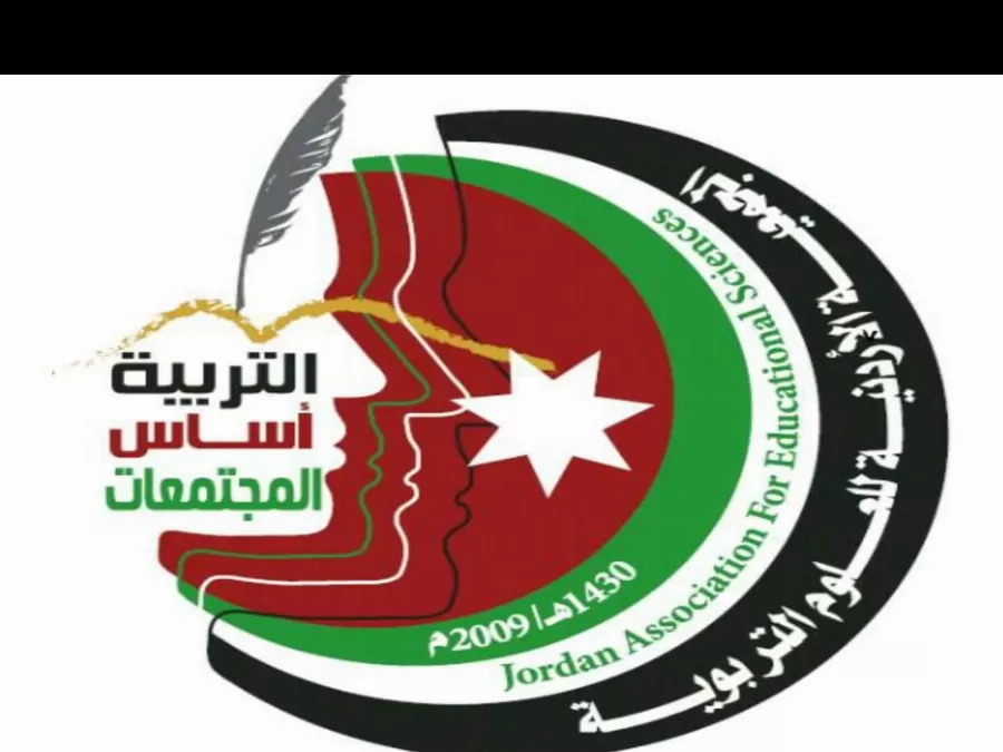 مدار الساعة,أخبار الجامعات الأردنية,بسمة بنت طلال,التدريب المهني,جامعة العقبة للتكنولوجيا,وسائل التواصل الاجتماعي